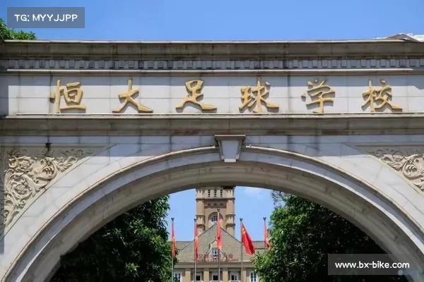 广州队更新社媒,重磅转载恒大足校招生简章 广州队更新社媒,重磅转载恒大足校招生简章